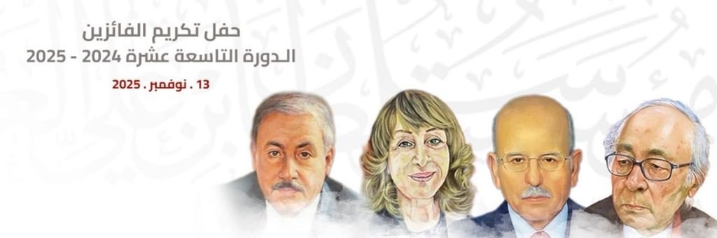 "العويس الثقافية" تحتفي بمئوية سلطان العويس وتكرم المبدعين العرب في نوفمبر