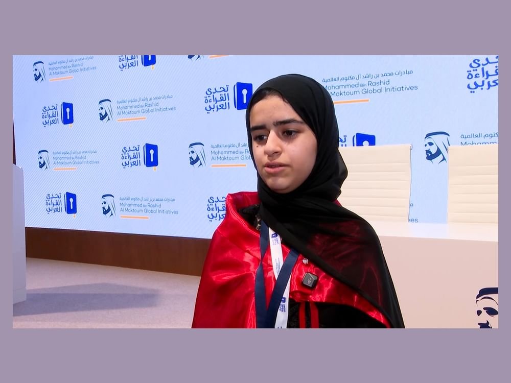أبطال "تحدي القراءة 2025": المبادرة محطة ملهمة .. ونعمل على نشر رؤية محمد بن راشد