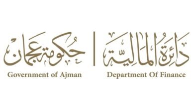 "مالية عجمان": إطلاق خدمات الدفع الذكية في "جيتكس" تعزز التحول الرقمي في الإمارة