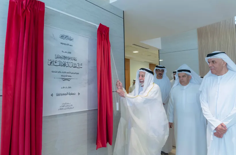 حاكم الشارقة يفتتح المقر الجديد لجمعية المسرحيين 1 حاكم الشارقة يفتتح المقر الجديد لجمعية المسرحيين