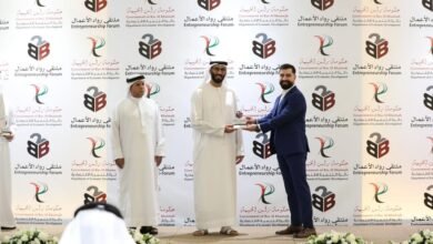 اقتصادية رأس الخيمة تطلق النسخة الثالثة من ملتقى رواد الأعمال