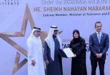 "الإمارات الصحية" تحصد تسع جوائز من اتحاد المستشفيات العربية