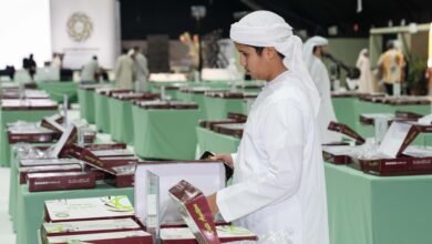 «الظفرة للتمور»