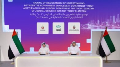"قضاء أبوظبي" تطلق خدمة عقود الزواج عبر منصة "تم"