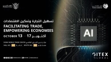 "الموانئ والجمارك والمنطقة الحرة" تشارك في "جيتكس جلوبال 2025"