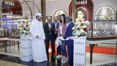مول الإمارات