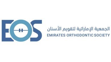 دبي تستضيف المؤتمر الأول لجمعية الإمارات لتقويم الأسنان 17 أكتوبر