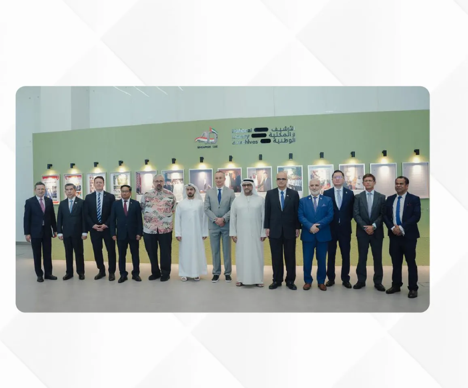 الأرشيف والمكتبة الوطنية يطلق مبادرة «ذاكرة الدبلوماسية» لتوثيق المحطات التاريخية للعلاقات الإماراتية مع الدول الصديقة والشقيقة