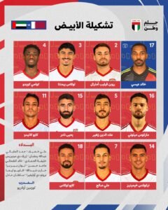  الإمارات

