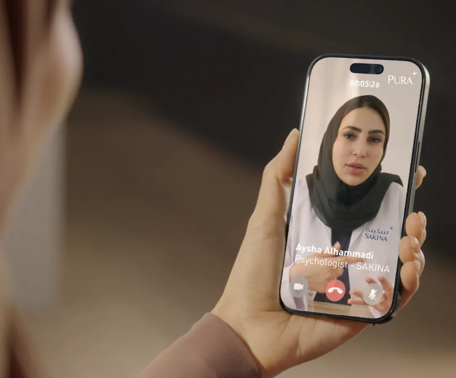 «بيورهيلث»