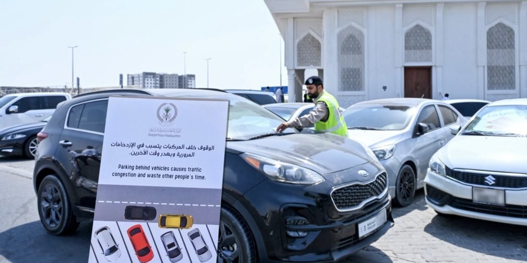 شرطة الشارقة تطلق حملة توعوية للحد من الوقوف العشوائي بمحيط المساجد