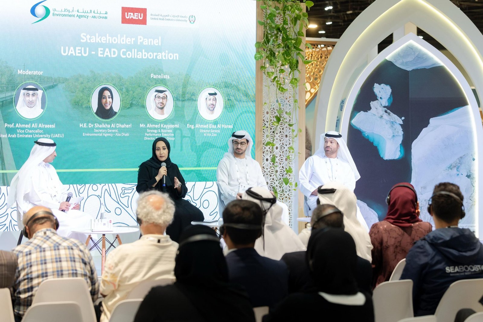 «جامعة الإمارات» تشارك في المؤتمر العالمي للحفاظ على الطبيعة 2025