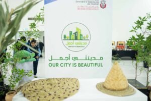 «بلدية أبوظبي» تنظم فعالية "مدينتي أجمل" للحفاظ على المظهر الحضاري للمدينة