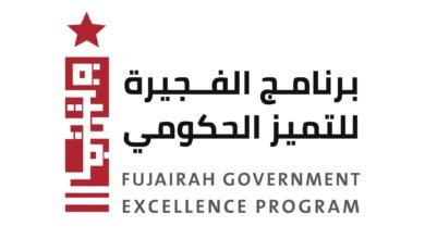 تكريم الجهات والفائزين بجائزة الفجيرة للأداء الحكومي المتميز 21 الجاري