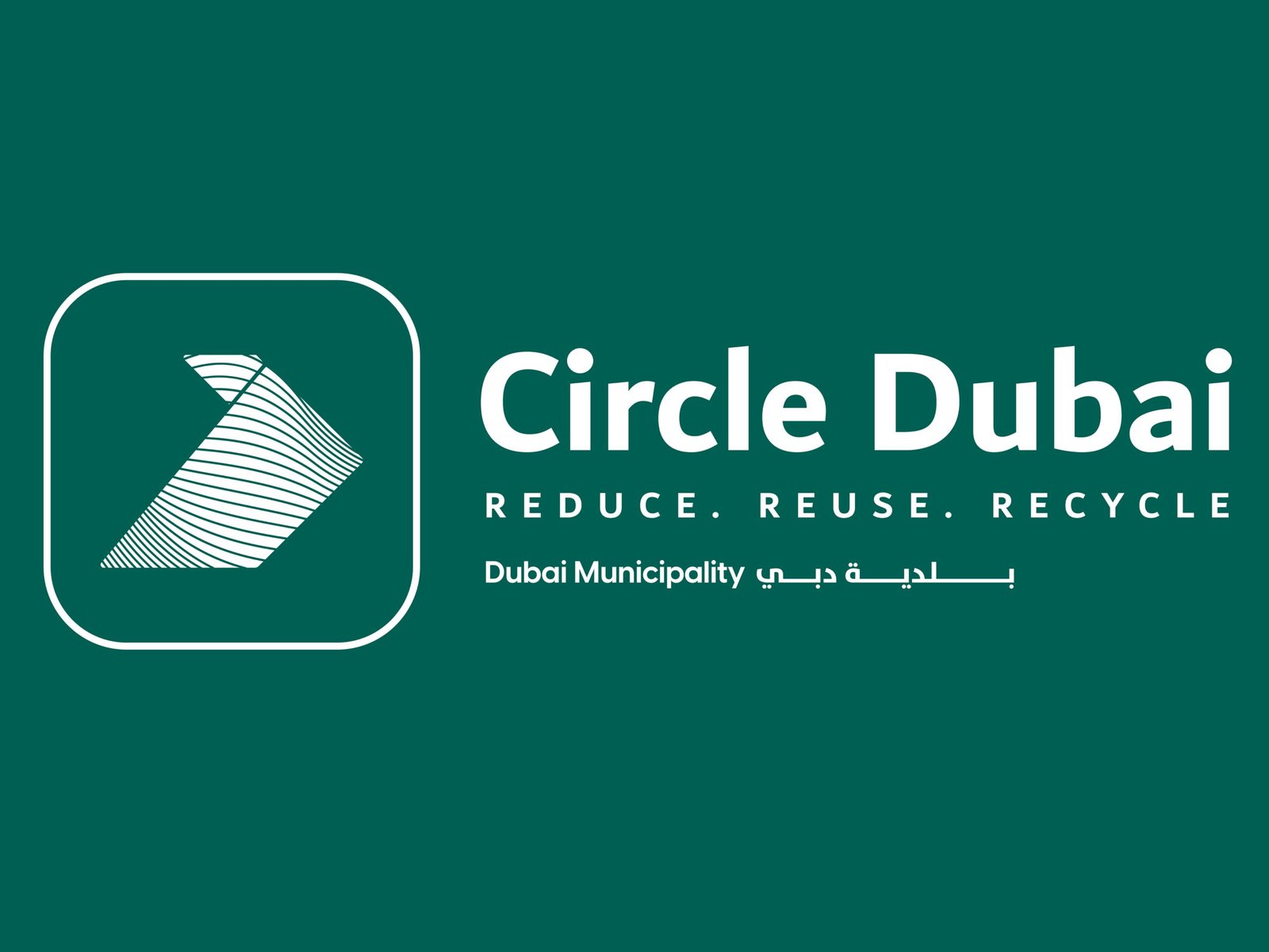 بلدية دبي تطلق مشروع "سيركل دبي" لترسيخ ريادة الإمارة في مجال الاستدامة والحفاظ على البيئة 1 بلدية دبي تطلق مشروع "سيركل دبي" لترسيخ ريادة الإمارة في مجال الاستدامة والحفاظ على البيئة