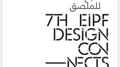 المهرجان الإماراتي الدولي السابع للملصق في ندوة الثقافة بدبي 3 نوفمبر