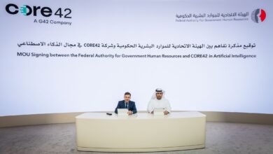 "الاتحادية للموارد البشرية الحكومية" تشارك في "جيتكس"