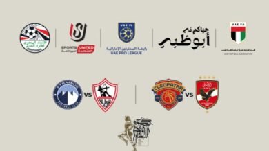 رابطة المحترفين الإماراتية تطرح تذاكر لقاء تحديد المركز الثالث للسوبر المصري