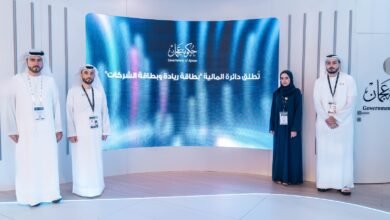 مالية عجمان