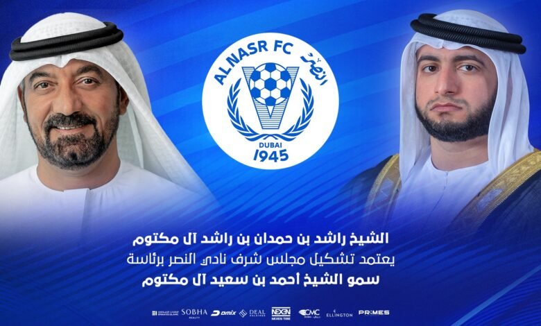 راشد بن حمدان يعتمد تشكيل مجلس شرف النصر