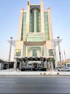 "إدارة الضيافة القابضة"