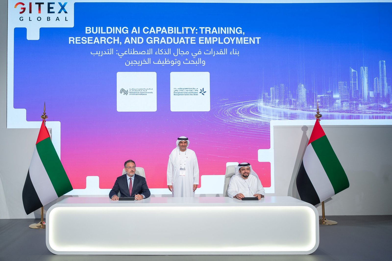 مركز إدارة الطوارئ والأزمات والكوارث لإمارة أبوظبي يبرم مذكرة تفاهم مع جامعة محمد بن زايد للذكاء الاصطناعي لتعزيز التعاون الثنائي 1 إدارة الطوارئ والأزمات والكوارث