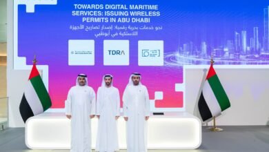 مركز النقل المتكامل