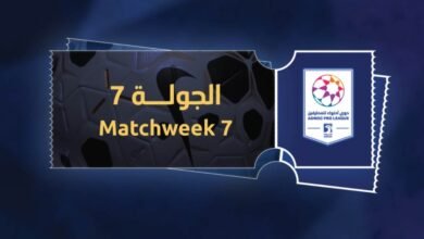 دوري أدنوك للمحترفين