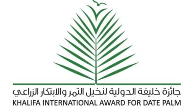 "جائزة خليفة الدولية" تستعرض ابتكاراتها في "أبوظبي للتمور"
