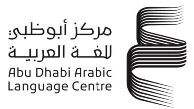 "أبوظبي للغة العربية" و"الثقافة الإندونيسية" يوقعان مذكرة ضيف شرف "أبوظبي للكتاب"