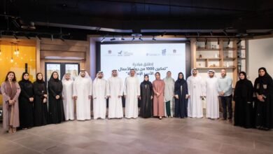 "الاقتصاد والسياحة" و"تمكين المجتمع" تطلقان مبادرة لتدريب 1000 من رواد الأعمال من الأسر الإماراتية