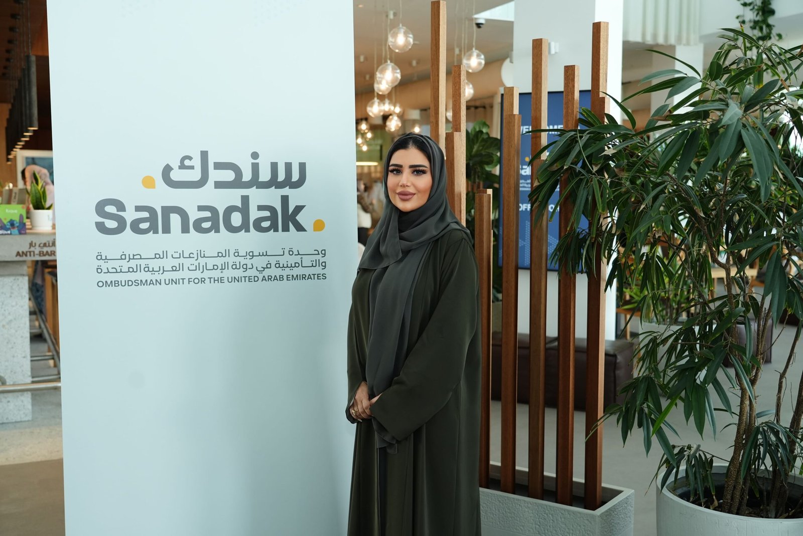 "سندك": 99% من شكاوى المتعاملين ترد عبر القنوات الرقمية 1 "سندك": 99% من شكاوى المتعاملين ترد عبر القنوات الرقمية