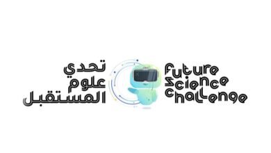 "مؤسسة حمدان بن راشد آل مكتوم" تطلق الموسم الخامس من "تحدي علوم المستقبل"