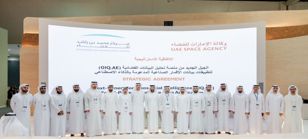 وكالة الإمارات للفضاء تطلق مشروع التحول الذكي في الصور الفضائية خلال "جيتكس" 1 وكالة الإمارات للفضاء تطلق مشروع التحول الذكي في الصور الفضائية خلال "جيتكس"