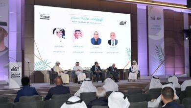 "الاتحاد" تعقد الدورة العشرين من منتداها السنوي