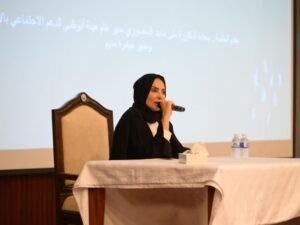 "الدفاع" و"تنمية المجتمع" تتعاونان لتعزيز استقرار الأسرة لدى مجندي الخدمة الوطنية عبر مبادرة "مديم"