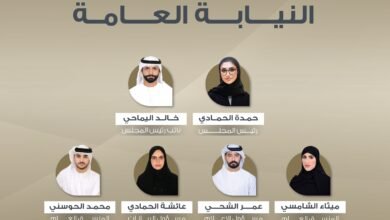 النيابة العامة تُعلن تشكيل عن مجلس شبابها