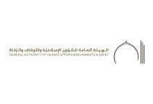 أكثر من 72 ألفا عدد المسجلين الراغبين بأداء مناسك الحج