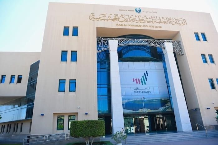 شرطة رأس الخيمة تحصد "4" جوائز دولية