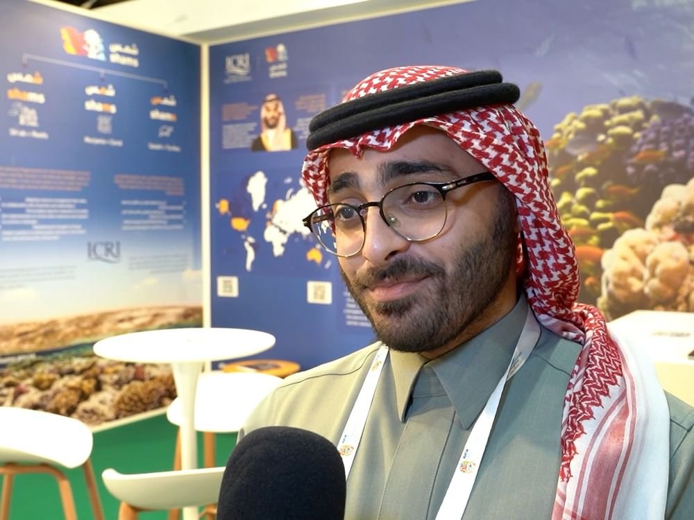 "شمس" السعودية تشارك بمؤتمر الحفاظ على الطبيعة