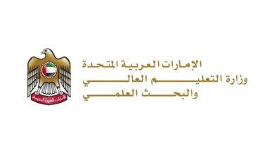 "التعليم العالي" تطلق دليلاً إرشادياً لحوكمة التدريب العملي للطلبة