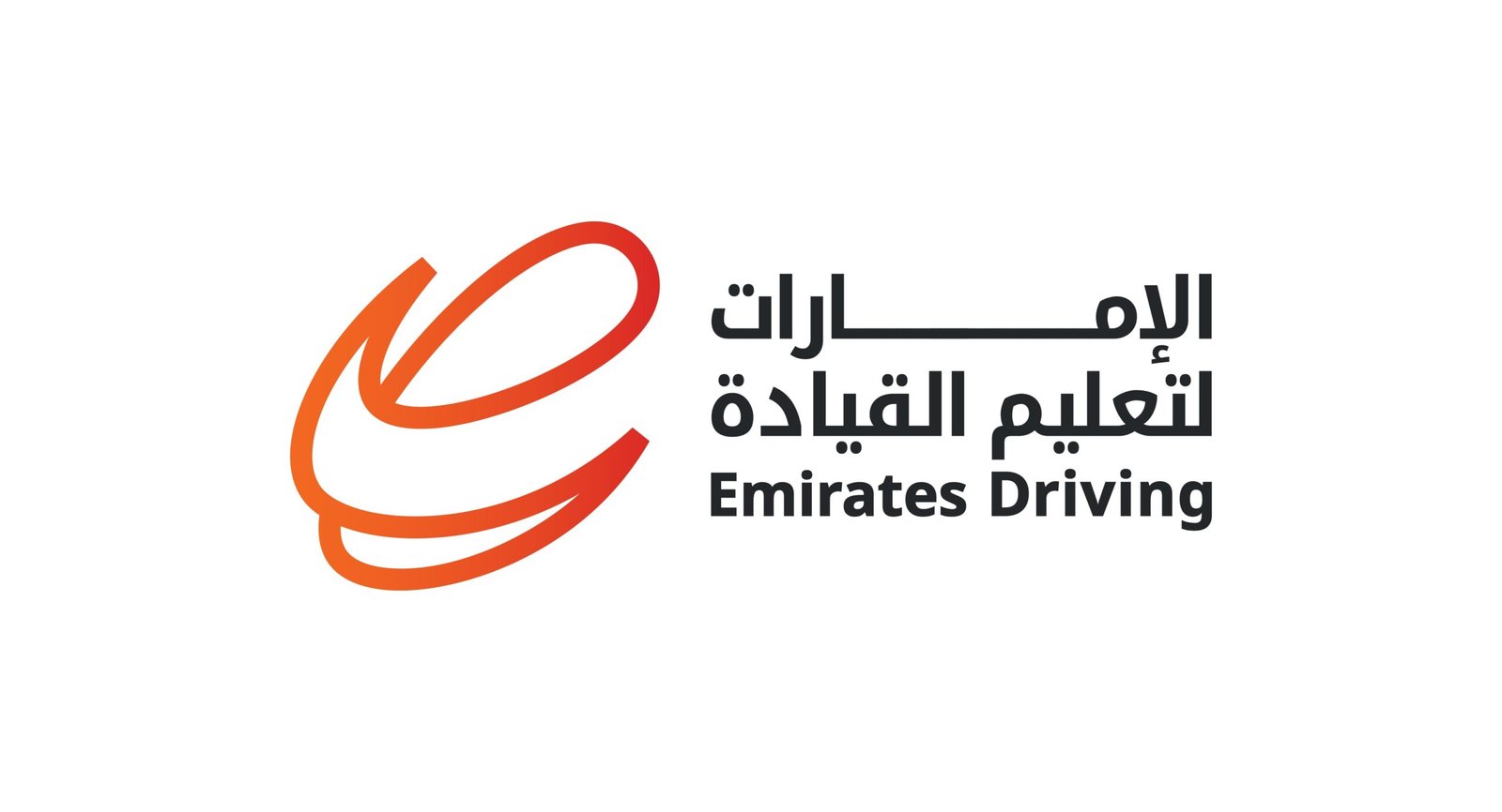 نمو 67% بإيرادات "الإمارات لتعليم القيادة" في 9 أشهر لتصل إلى 563 مليون درهم 1 نمو 67% بإيرادات "الإمارات لتعليم القيادة" في 9 أشهر لتصل إلى 563 مليون درهم