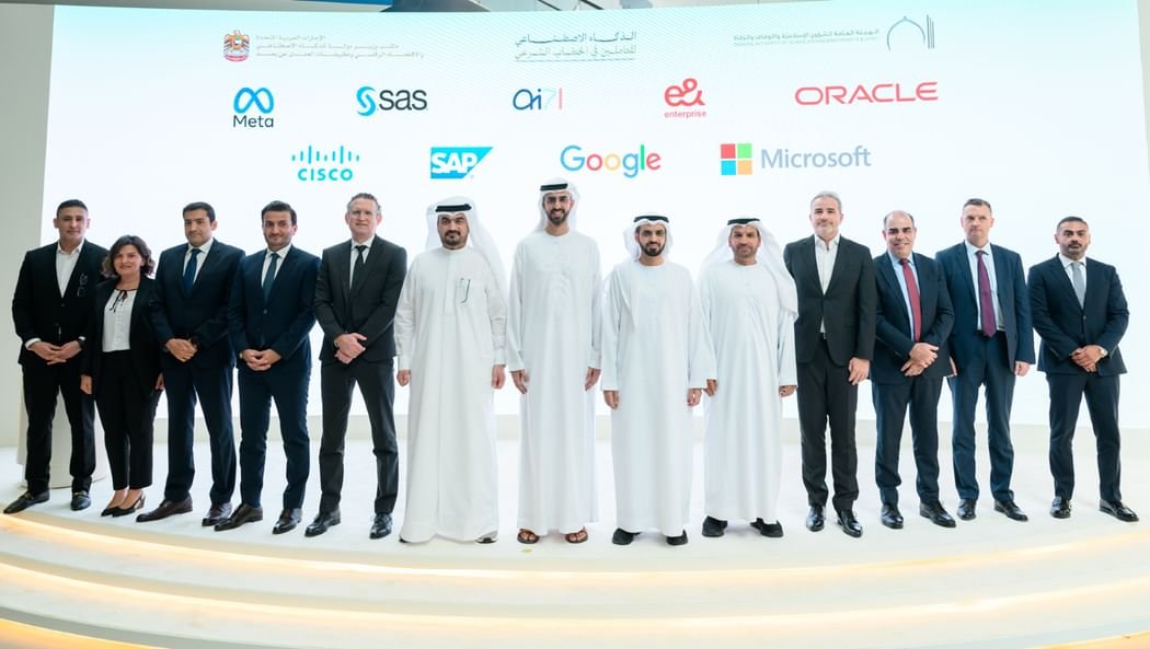 "الشؤون الإسلامية والأوقاف" و" مكتب الذكاء الاصطناعي" يطلقان مبادرة لتأهيل 5000 موظف بمجال تقنيات المستقبل 1 "الشؤون الإسلامية والأوقاف" و" مكتب الذكاء الاصطناعي" يطلقان مبادرة لتأهيل 5000 موظف بمجال تقنيات المستقبل