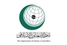 منظمة التعاون الإسلامي ترحب باتفاق وقف إطلاق النار بين باكستان وأفغانستان