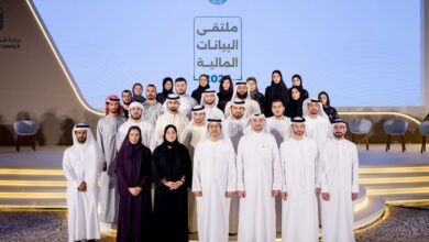 وزارة المالية تنظم "ملتقى البيانات المالية 2025"