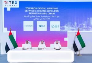 مركز النقل المتكامل