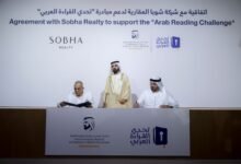 بحضور محمد بن راشد .. "شوبا العقارية" تساهم بإنشاء وقف مخصص لتحدي القراءة العربي بقيمة 500 مليون درهم