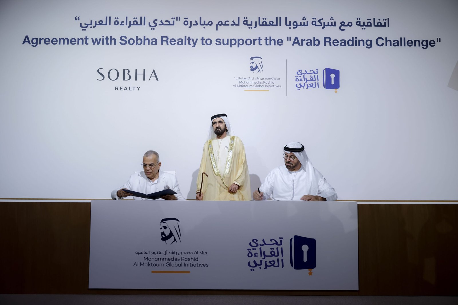 بحضور محمد بن راشد .. "شوبا العقارية" تساهم بإنشاء وقف مخصص لتحدي القراءة العربي بقيمة 500 مليون درهم