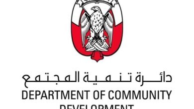 "تنمية المجتمع – أبوظبي" تشارك في معرض جيتكس العالمي