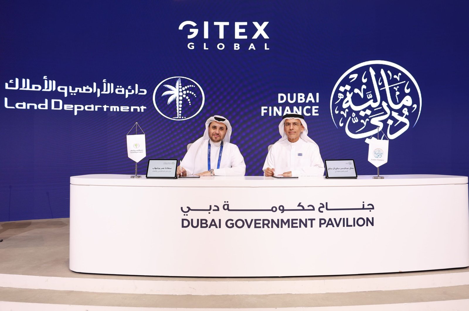 "مالية دبي" و"الأراضي والأملاك" تجريان بنجاح اختباراً لتسوية الأصول الرقمية بالدرهم الإماراتي في المعاملات الحكومية 1 "مالية دبي" و"الأراضي والأملاك" تجريان بنجاح اختباراً لتسوية الأصول الرقمية بالدرهم الإماراتي في المعاملات الحكومية